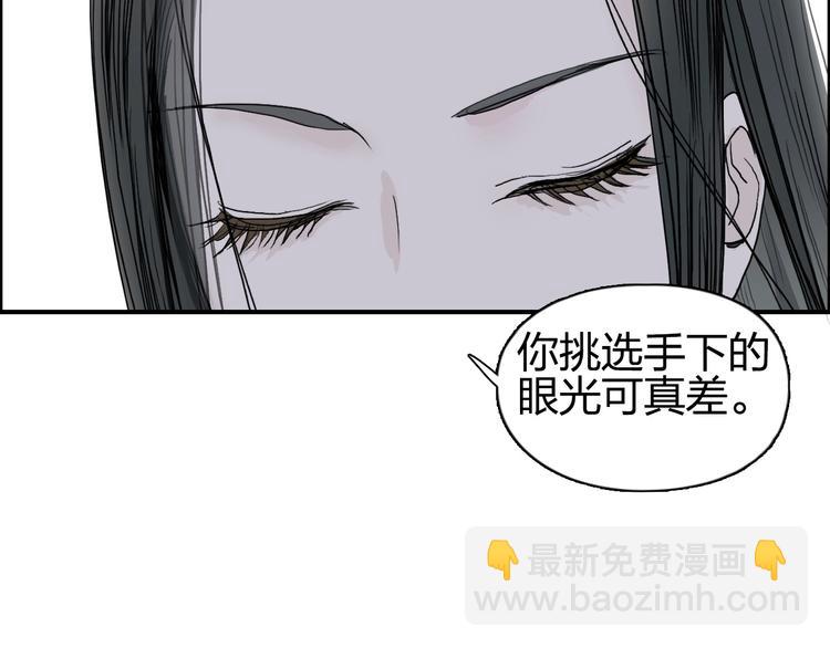 超能立方 - 第171話  我只是路過 🙄(3/4) - 1