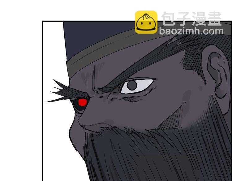 超能立方 - 第171話  我只是路過 🙄(3/4) - 2