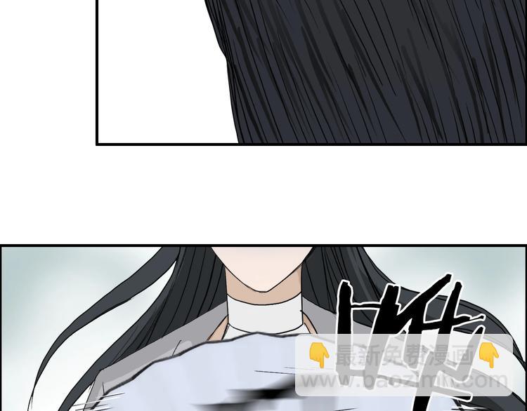 超能立方 - 第171話  我只是路過 🙄(3/4) - 3