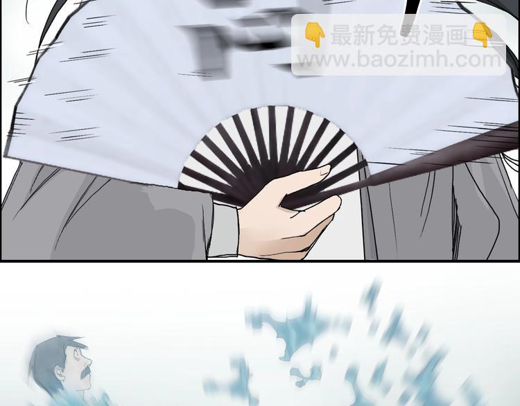 超能立方 - 第171話  我只是路過 🙄(3/4) - 4