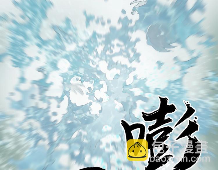 超能立方 - 第171話  我只是路過 🙄(3/4) - 5