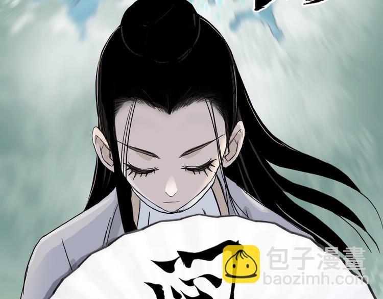 超能立方 - 第171話  我只是路過 🙄(3/4) - 6