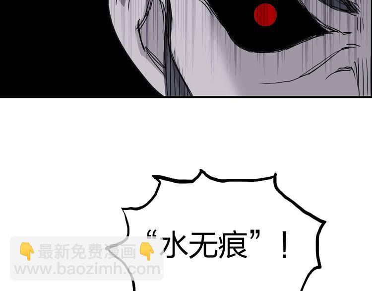 超能立方 - 第171話  我只是路過 🙄(3/4) - 1