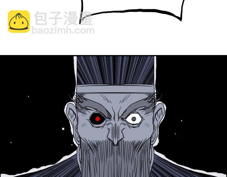 超能立方 - 第171話  我只是路過 🙄(3/4) - 2