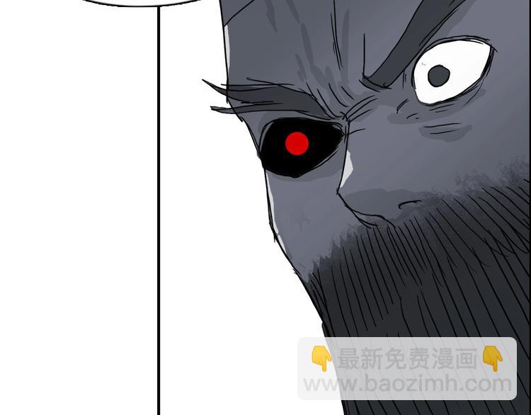 超能立方 - 第171話  我只是路過 🙄(3/4) - 7