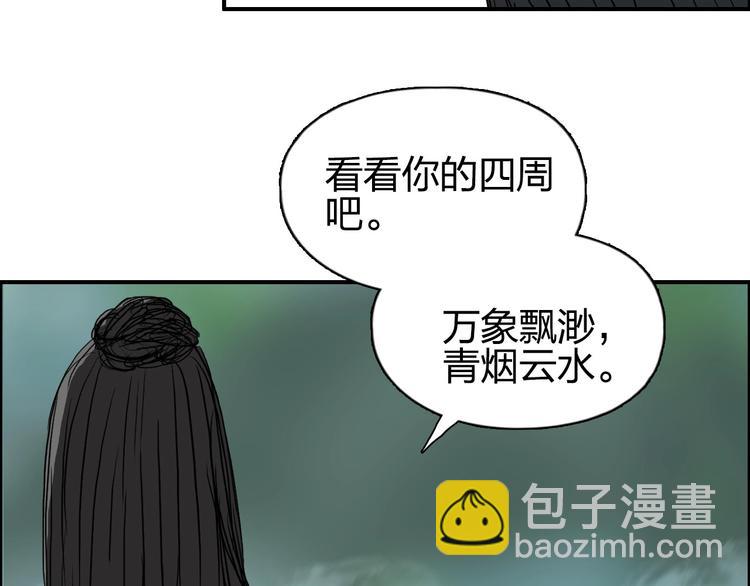 超能立方 - 第171話  我只是路過 🙄(3/4) - 8
