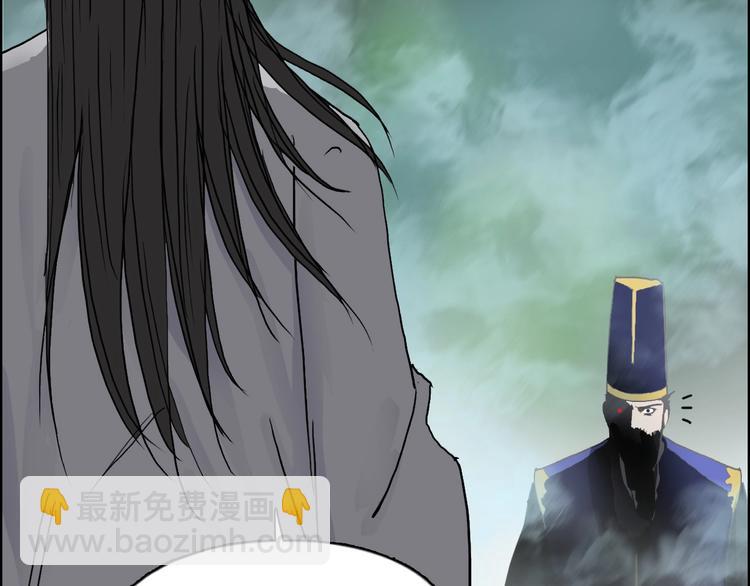 超能立方 - 第171話  我只是路過 🙄(3/4) - 1