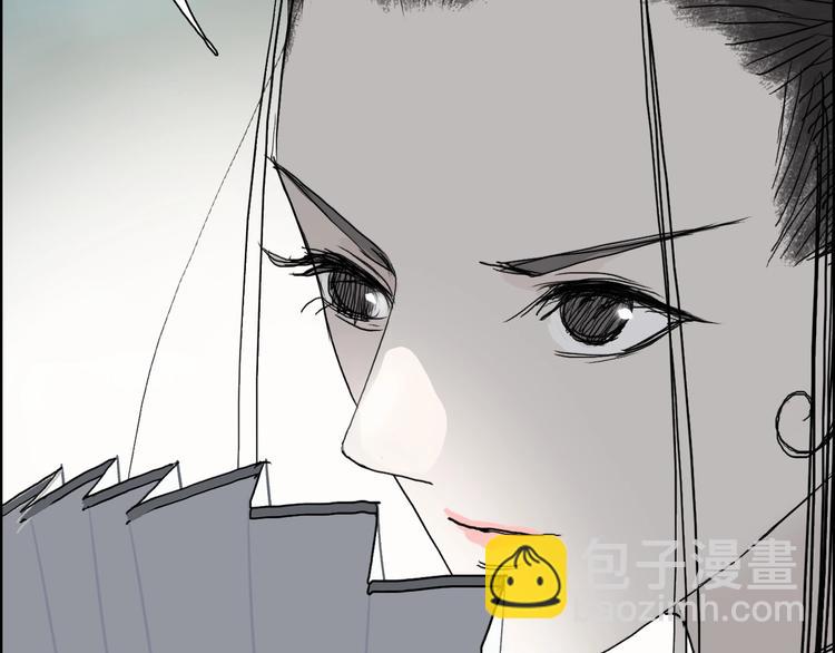 超能立方 - 第171話  我只是路過 🙄(3/4) - 3