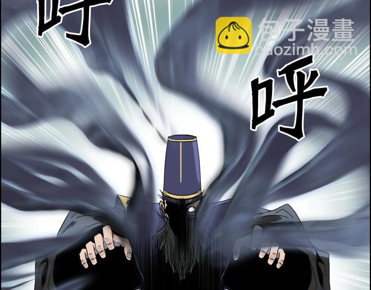 超能立方 - 第171話  我只是路過 🙄(3/4) - 3