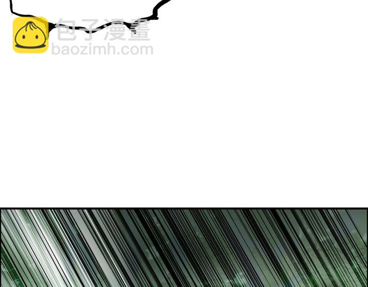 超能立方 - 第171話  我只是路過 🙄(3/4) - 5