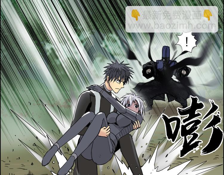 超能立方 - 第171話  我只是路過 🙄(3/4) - 6