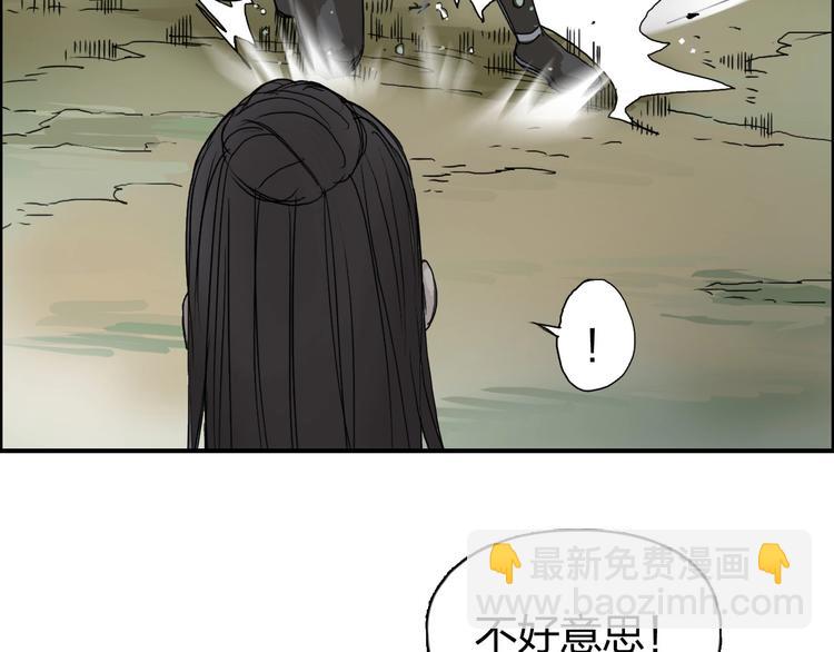 超能立方 - 第171話  我只是路過 🙄(4/4) - 1