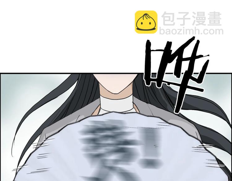 超能立方 - 第171話  我只是路過 🙄(4/4) - 2