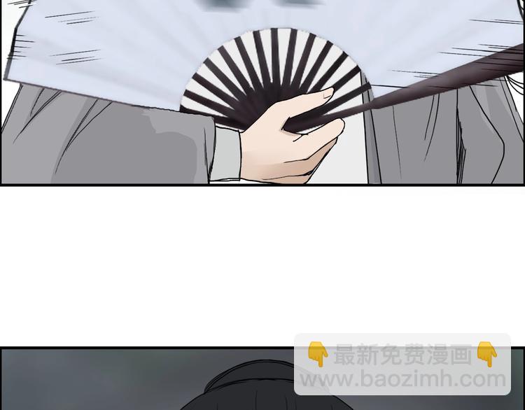 超能立方 - 第171話  我只是路過 🙄(4/4) - 3