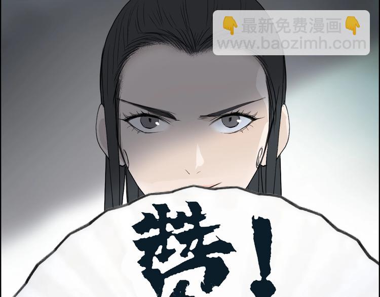 超能立方 - 第171話  我只是路過 🙄(4/4) - 4