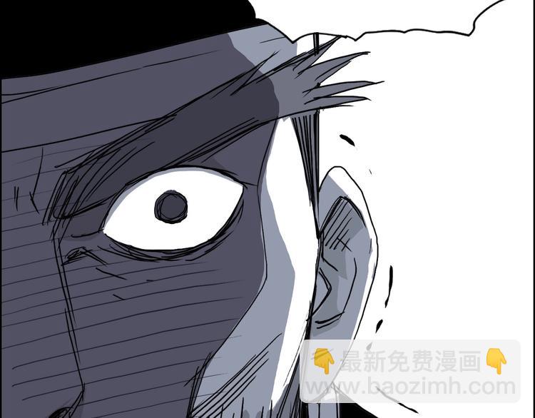 超能立方 - 第171話  我只是路過 🙄(4/4) - 2