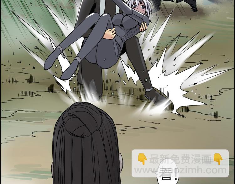 超能立方 - 第171話  我只是路過 🙄(4/4) - 1