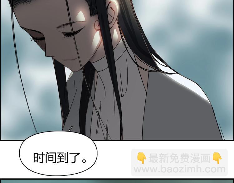 超能立方 - 第171話  我只是路過 🙄(1/4) - 3