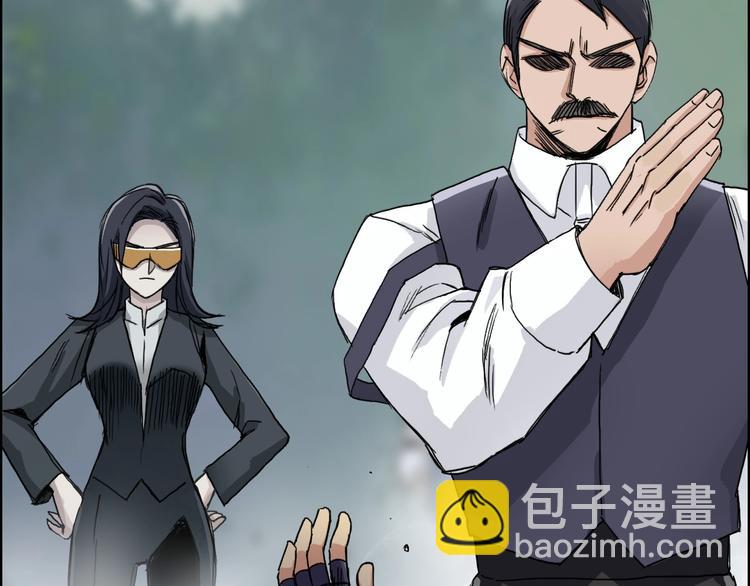 超能立方 - 第171話  我只是路過 🙄(2/4) - 1