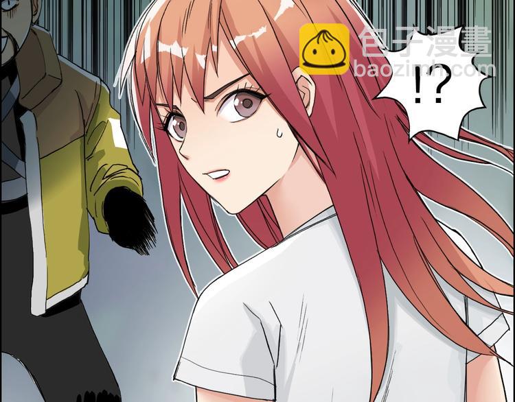 超能立方 - 第171話  我只是路過 🙄(2/4) - 4