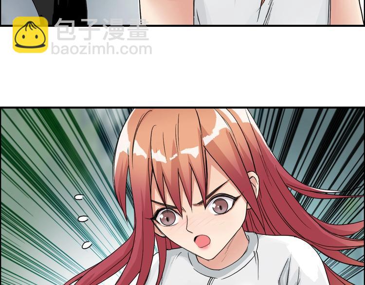 超能立方 - 第171話  我只是路過 🙄(2/4) - 5