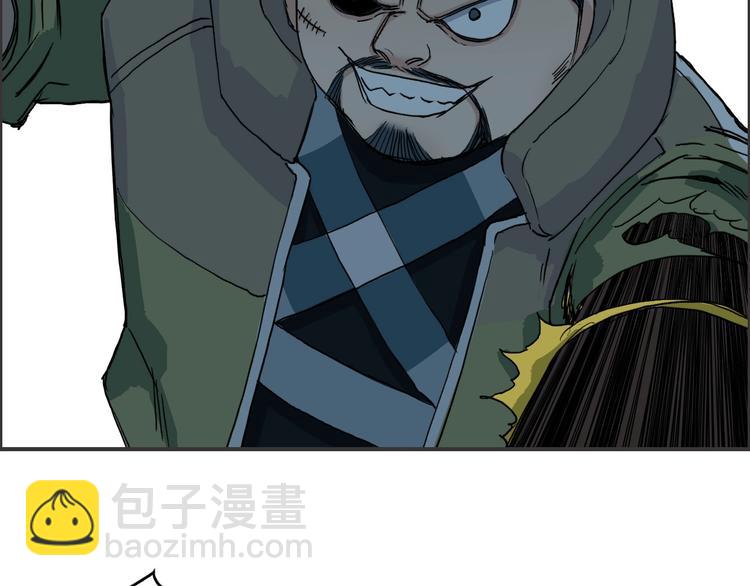 超能立方 - 第171話  我只是路過 🙄(2/4) - 8