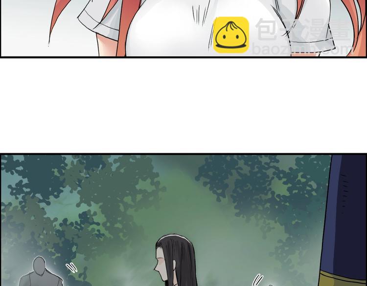 超能立方 - 第171話  我只是路過 🙄(2/4) - 2