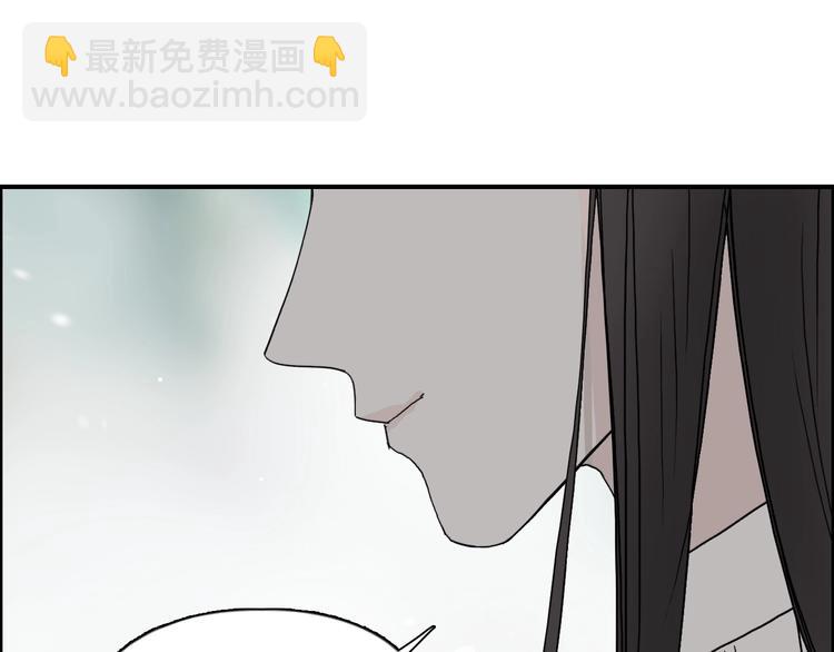 超能立方 - 第171話  我只是路過 🙄(2/4) - 8