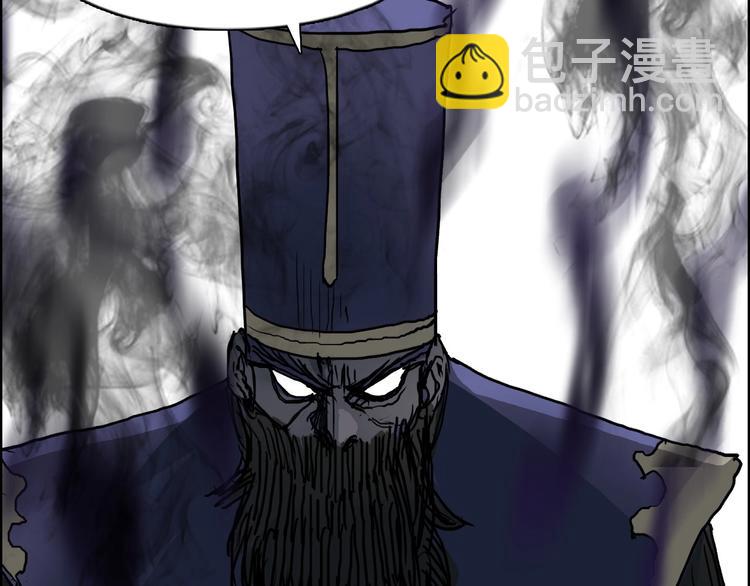 超能立方 - 第171話  我只是路過 🙄(2/4) - 4