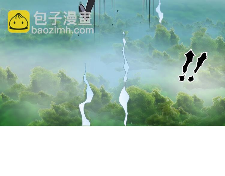 超能立方 - 第171話  我只是路過 🙄(2/4) - 3