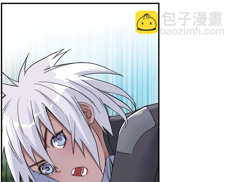 超能立方 - 第171話  我只是路過 🙄(2/4) - 5