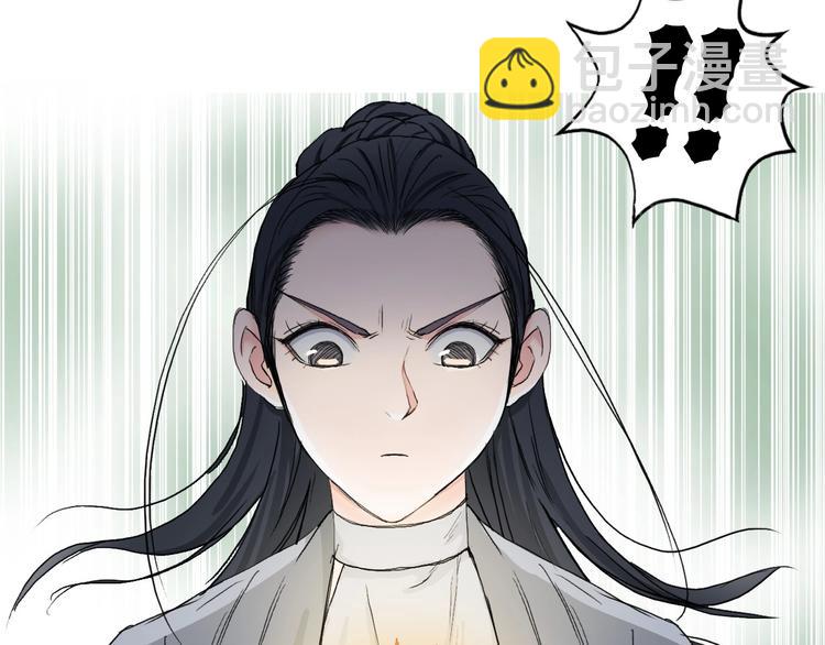 超能立方 - 第173話 你們不要再打啦🤼(2/4) - 6