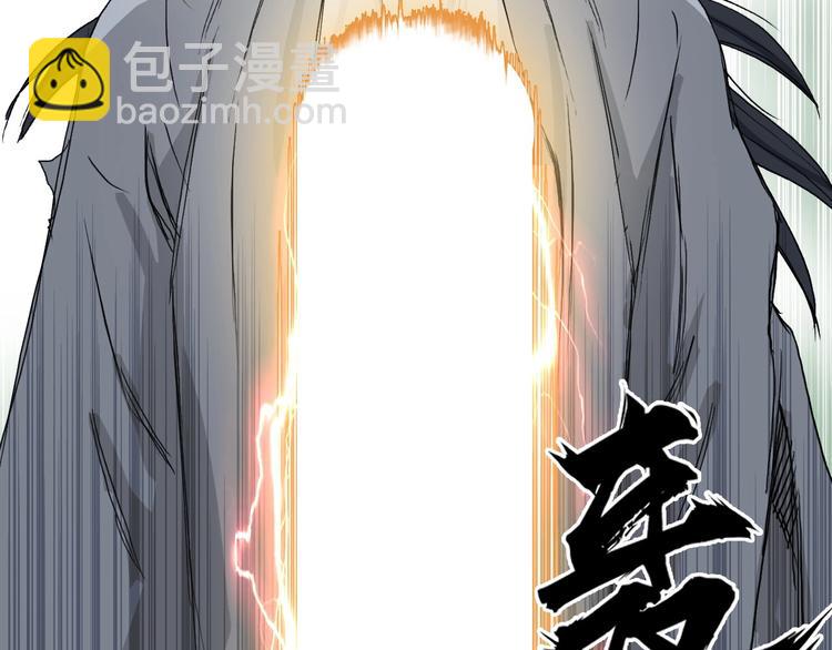 超能立方 - 第173話 你們不要再打啦🤼(3/4) - 5