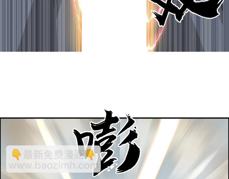 超能立方 - 第173話 你們不要再打啦🤼(3/4) - 6