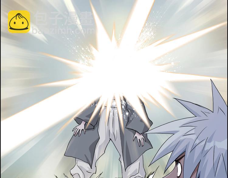 超能立方 - 第173話 你們不要再打啦🤼(3/4) - 7