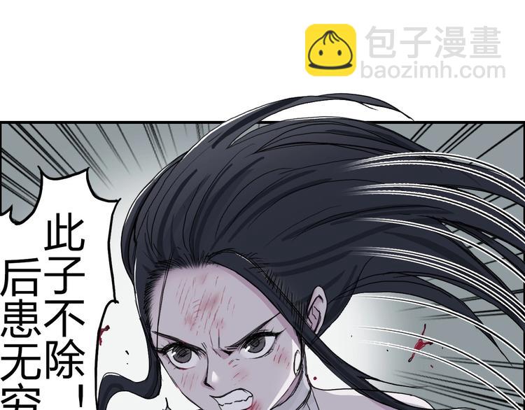 超能立方 - 第173話 你們不要再打啦🤼(3/4) - 4