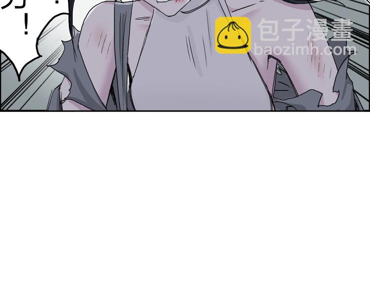 超能立方 - 第173話 你們不要再打啦🤼(3/4) - 5