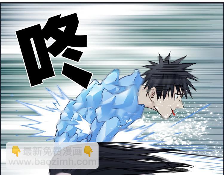 超能立方 - 第173話 你們不要再打啦🤼(3/4) - 6