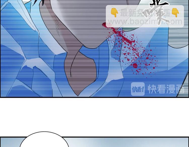 超能立方 - 第173話 你們不要再打啦🤼(3/4) - 8