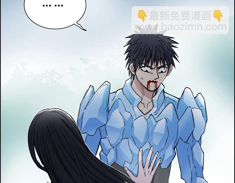 超能立方 - 第173話 你們不要再打啦🤼(3/4) - 1