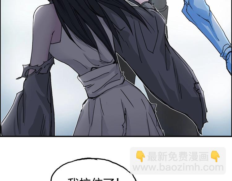 超能立方 - 第173話 你們不要再打啦🤼(3/4) - 2