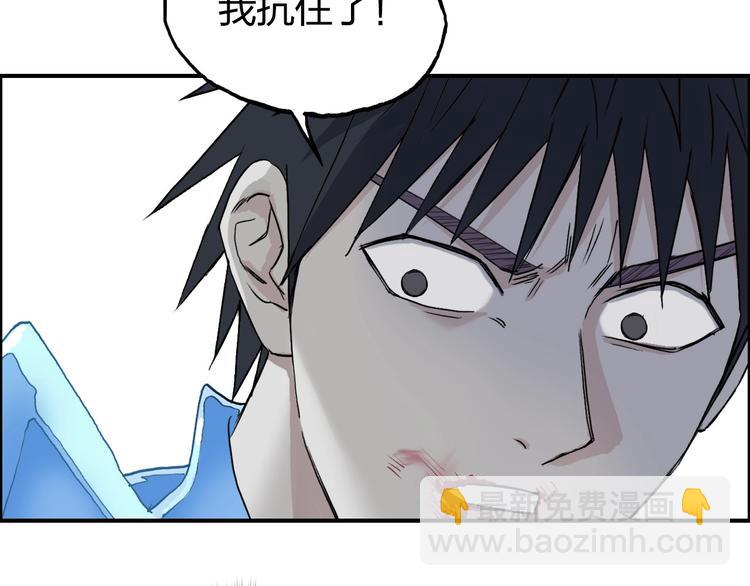 超能立方 - 第173話 你們不要再打啦🤼(3/4) - 3