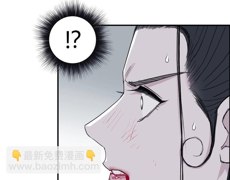 超能立方 - 第173話 你們不要再打啦🤼(3/4) - 4