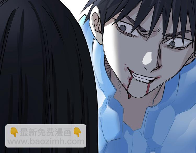 超能立方 - 第173話 你們不要再打啦🤼(3/4) - 1