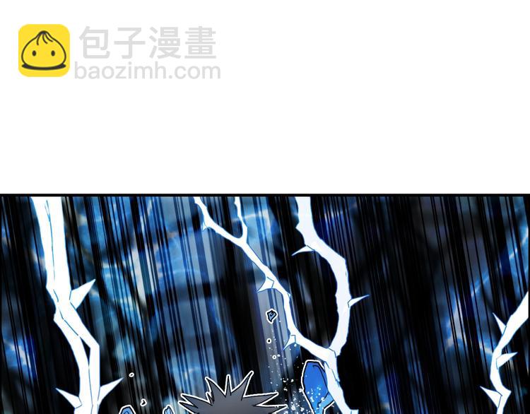 超能立方 - 第173話 你們不要再打啦🤼(3/4) - 4