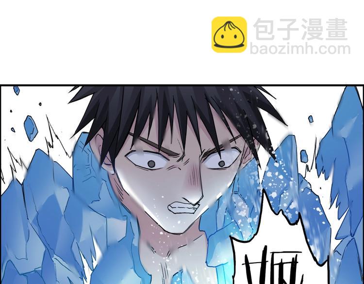 超能立方 - 第173話 你們不要再打啦🤼(3/4) - 7