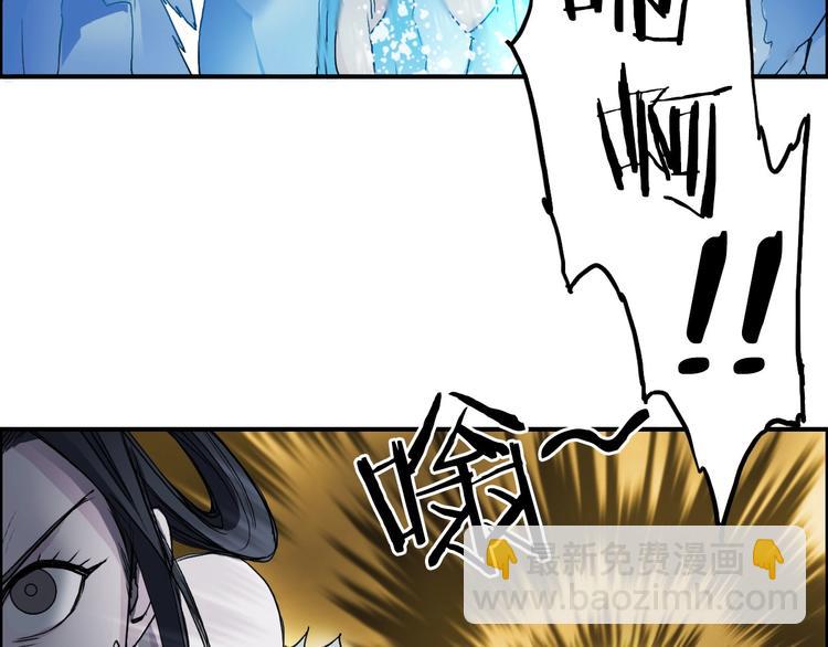 超能立方 - 第173話 你們不要再打啦🤼(3/4) - 8