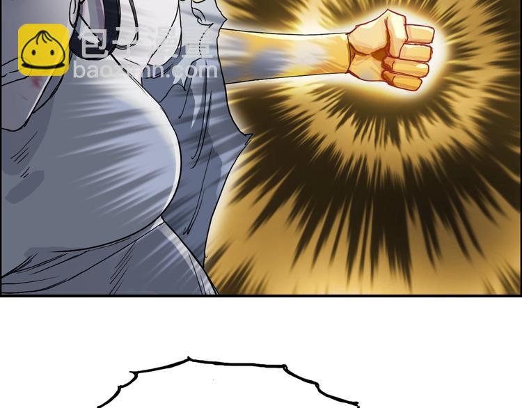 超能立方 - 第173話 你們不要再打啦🤼(3/4) - 1