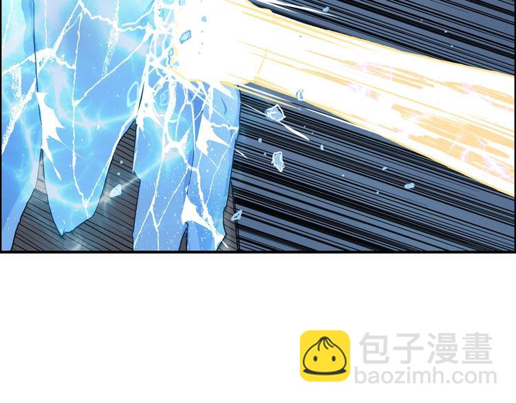 超能立方 - 第173話 你們不要再打啦🤼(3/4) - 3