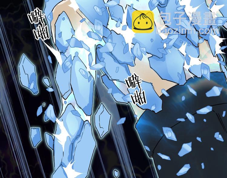 超能立方 - 第173話 你們不要再打啦🤼(3/4) - 5